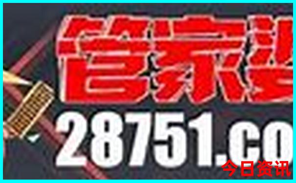 齐河一日游最佳去处