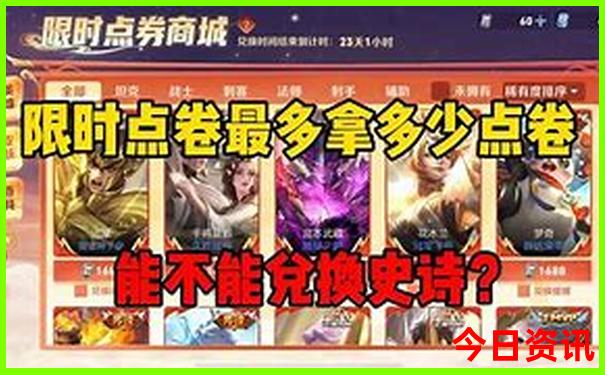 78月份去哪玩比较好