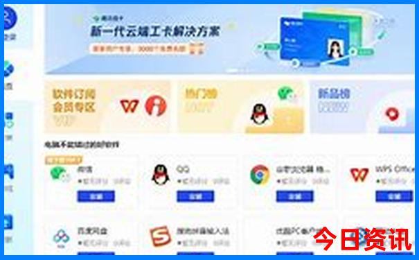 湖南夏天最凉快的城市