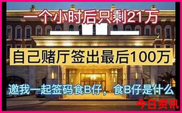 哈尔滨吊水壶景区在哪