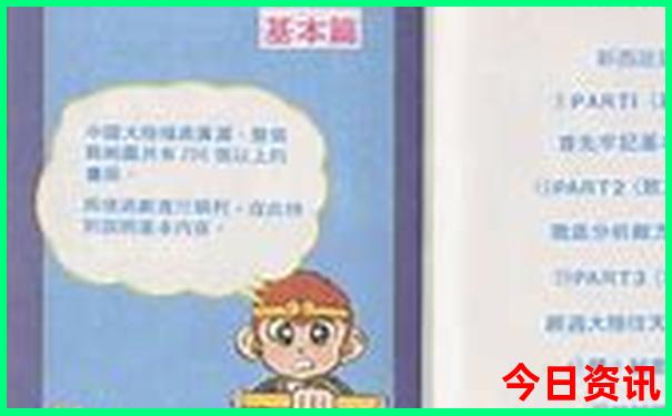 成都南站有什么好玩的地方