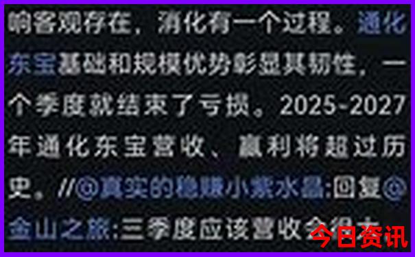 黄龙景区简介50字