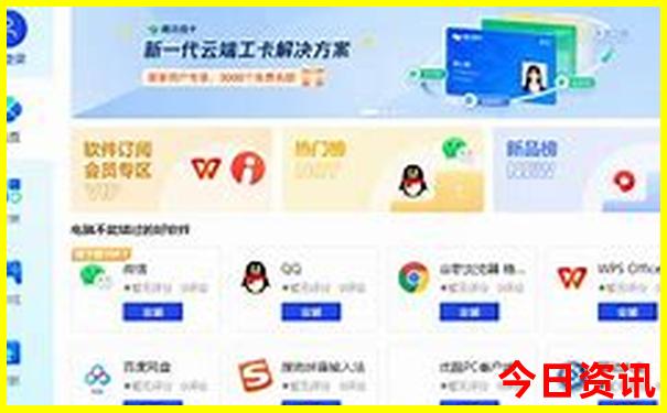 军人优待证免费景点