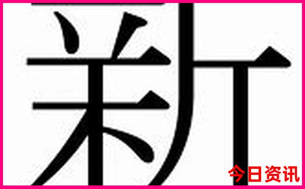 名山旅游景点大全