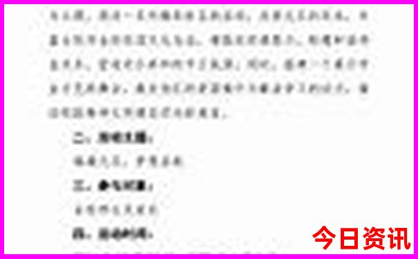藏机诗