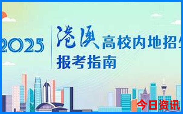 国庆假期旅游攻略