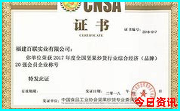 全新独家澳门全新指南管家婆查询100全新独家正确-管家婆一肖一码王中王