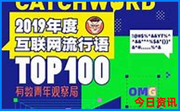 2025全年网友热议免费爆料资料全新免费大全-2025澳门特马开奖结果