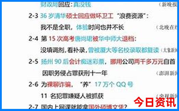 全网热议2025全年全新官方资料全新解答免费入口大全-777788888管家婆免费