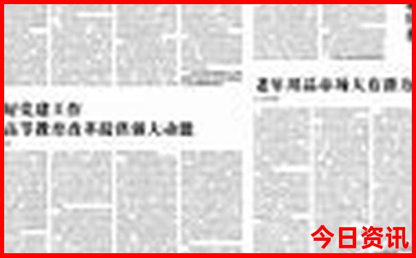 2025全年网友热议免费爆料资料全新免费大全-2025全年免费资料大全